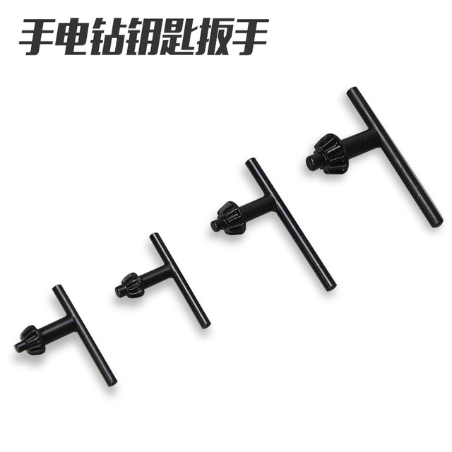 Hand drill key drill chuck wrench bench pistol drill wrench key power tool accessories 101316mm