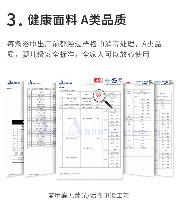 【库存10万】疯抢400W刺绣大浴巾