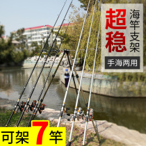 Sea rod triangle bracket Telescopic battery triangle throwing rod Ice fishing rod Fishing rod frame rock rod raft fishing multi-purpose