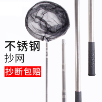 Stainless steel copy net foldable fishing net pocket fishing net head Copy net rod operating net Telescopic net pocket fishing net fishing gear