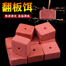 Bait nest material Fish food bait sea rod throwing rod explosion hook flip hook bait cake wild fishing replica square bait