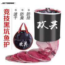 Fishing fish protection net pocket Fish protection bag special fishing protection new fish bag folding multi-function thickened quick-drying fish net pocket