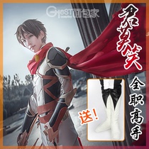 Sold out without filling the spot bread home cosplay full-time master Ye Xiujun Mo smile cos suit armour suit