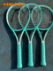 HEAD/HYDE 2024 NEW MODEL GAOFU 동일한 모델 붐 Full Carbon Professional Tennis 라켓 남성과 여성 HEAD/HYDE 2024 NEW MODEL GAOFU 동일한 모델 붐 Full Carbon Professional Tennis 라켓 남성과 여성