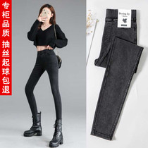 Cowboy Underpants Wearing Chunqiu Black Bounce Tight Nine Fried Snow Flower Closeed Small Foot Eight Points Women Pants