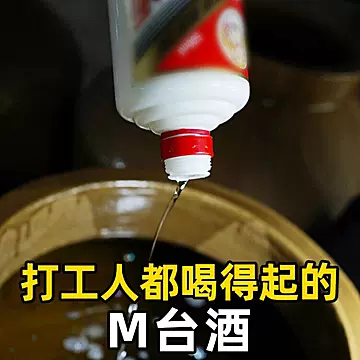 贵州酱香型白酒53度高粱纯粮食珍藏老酒[10元优惠券]-寻折猪