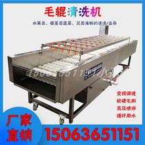 Large oysters oysters mud brush cleaning machine navel orange citrus spray waxing machine potato trotters peeling machine
