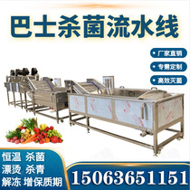 Large bottled Pickles sterilization machine vegetable seafood finishing blanching equipment tomato sauce bamboo shoots food sterilization line