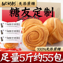 Known Grandma Hand Breakfast Breakfast Diabetes Sugar-free Sugar for Diabetes Patients Eat Special Snacks