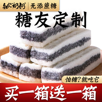 Sugar-free sugar-free seniors sugar-free snack-free snack-coat diabetes patients special