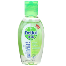 Dettol wash-free hand sanitizer for children pregnant women and babies Wash-free sterilization antibacterial disinfection portable pine 50ml*2