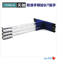 Heathen glue handle lengthened T type wrench T external hexagon sleeve wrench motorcycle repair tool motorcycle tool