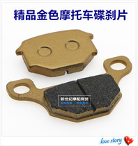 Motorcycle GS125 GN-125 Prince GSX125 Junwei QS125 Junchi front disc brake pad Brake leather accessories