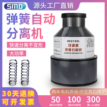 Automatic spring separator Hook-free spiral spring separator High efficiency non-deformation large spring separator