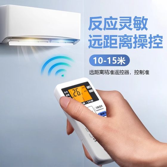 Panasonic/Lesheng 유니버설 에어컨 원격 제어 파나소닉 A75C4433 KFR-35GW 벽 장착 주파수 컨버터 중앙 에어컨 범용 원격 제어 파나소닉 국가에 적용 가능합니다. Panasonic/Lesheng 유니버설 에어컨 원격 제어 파나소닉 A75C4433 KFR-35GW 벽 장착 주파수 컨버터 중앙 에어컨 범용 원격 제어 파나소닉 국가에 적용 가능합니다.