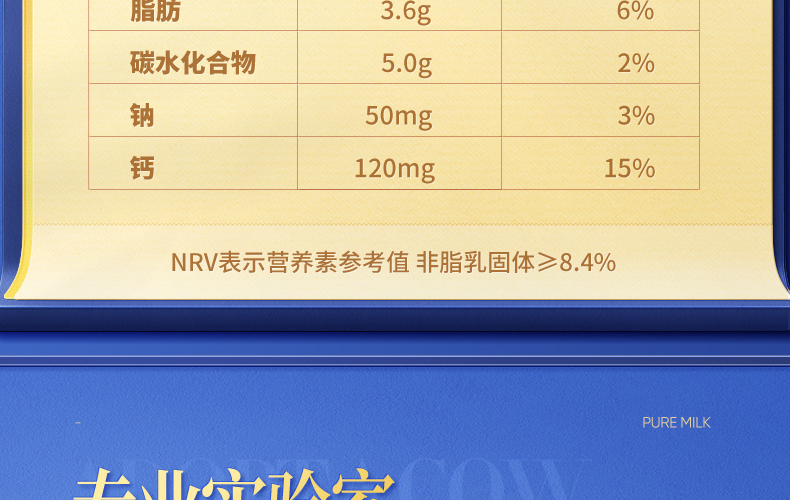 认养一头牛A2β-酪蛋白纯奶2箱