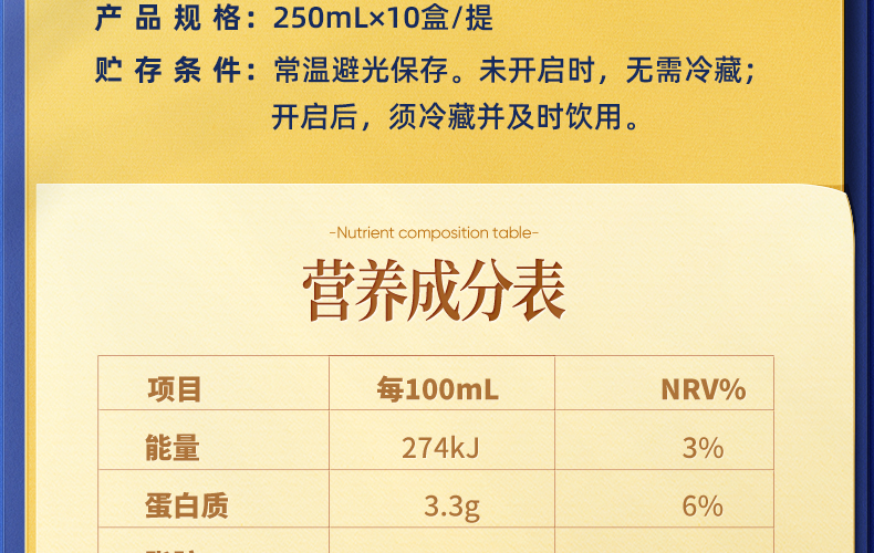 认养一头牛A2β-酪蛋白纯奶2箱