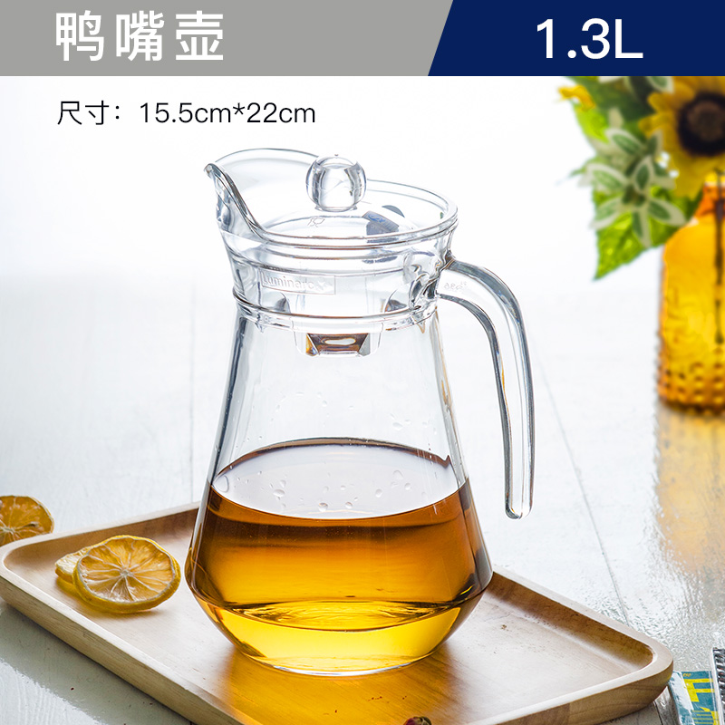 Luminarc 乐美雅 无铅玻璃 冷水壶 鸭嘴壶 1.3L 天猫优惠券折后￥14.9包邮（￥19.9-5）