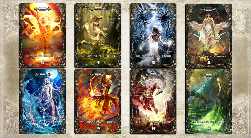 桌游 灵谣 易经金钱爻 占卜图书 塔罗牌更神奇 卡牌 解卦手册 湛江