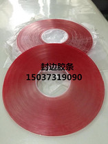 Wet laminated glass edge strip edge rubber strip clip glue transparent film without cutting edge tape