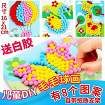 Childrens summer handmade diy material package kindergarten diamond hair ball paste baby toy girl