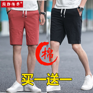 段郎传奇男士纯棉夏季薄款家居裤五分宽松短裤休闲大码平角裤