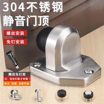 Door top Collision Avoidance free door gear 304 Stainless Steel Door Shield Door Obstructer Toilet Glass Door Bumper Bumper