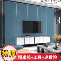 Nordic Living Room TV Background Wall Wallpaper Full House Upscale Film And Film Wall Modern Minima 3D Solid Non-woven Wallpaper