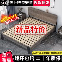 Solid wood bed 1 5 modern simple bed frame light luxury Nordic double bed Master Bedroom 1 8m household economy single bed
