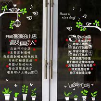 Creativity Welcome to the Business Glass Door Sticker Clothing Milk Tea Shop Window Decoration Individuality Advertising Slogan