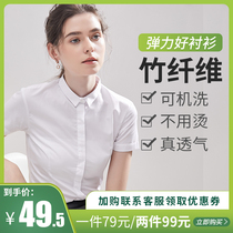 White short-sleeved shirt womens summer thin section 2021 new womens professional white shirt blue top overalls