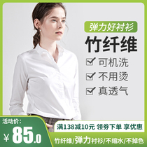 Shirt womens spring long-sleeved white shirt high-end womens professional formal work clothes blue 2021 early spring new
