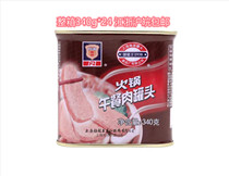 Merlin hot pot lunch canned meat 340g * 24 cans of whole hot pot hot pot spicy hot canned pork ready to eat
