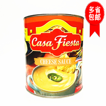 Casa Mexican Style Cheddar Cheese Sauce 3KG barrel Cheddar cheese sauce Multi-province