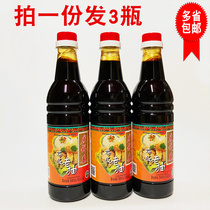Singapore imported Guangxiangtai Chicken Rice Dark Soy Sauce 640ml*3 bottles Dark Soy Sauce Sweet Soy Sauce Brewed soy sauce
