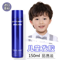 Child Hair Gel Styling Spray Vial Natural Unhurt Hair Natural Fluffy Powerful Persistent Styling Clear Scent Type