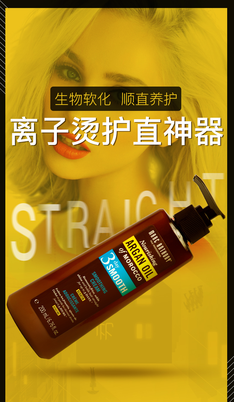 直髮膏一梳直 免夾軟化劑家用女頭髮柔軟劑順髪持久拉直膏軟化膏