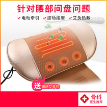 Massage pillow curvature lumbar airbag magnet hot compress vibration car home lumbar massager waist massager