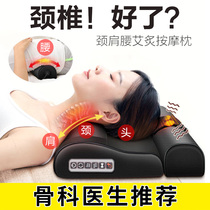 Cervical massager rich bag eliminate artifact neck shoulder waist body instrument household multifunctional kneading pillow