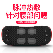 Lumbar massager waist multifunctional household lumbar retractor heating pulse back massage cushion physiotherapy