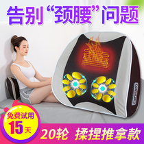 Waist massager multifunctional full body massage pad neck shoulder and cervical spine back electric car mattress pillow