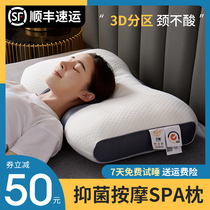 Pillow Cervical Vertebra Sleeping Home Spa Massage Pillow Core Single Summer Boys' Dormitory Neck Pillow Pair