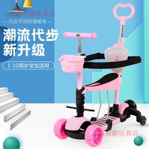 Childrens scooter four in one 2 - 12 year old girl cart three wheels can be slipped five in one