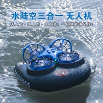 Small students of small students in the sea of sea sea air remote control ship glider