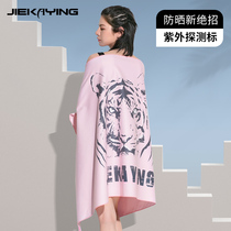 Swimming bath towel female quick dry towel adult sports gym suck towel fast dry beach towel summer