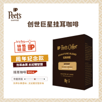 Pets coffee leather hanging ear coffee filter bubble drip hanging bag freshly ground coffee powder hand punch 50g