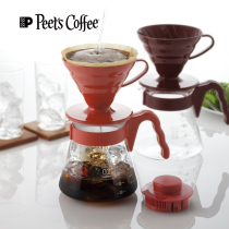 Peets coffee home hand brewed coffee set HARIO V60 drip filter cup coffee pot
