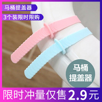 Household toilet sticker holder toilet toilet anti-dirty toilet seat cushion open handle toilet cover cover cover cover brj