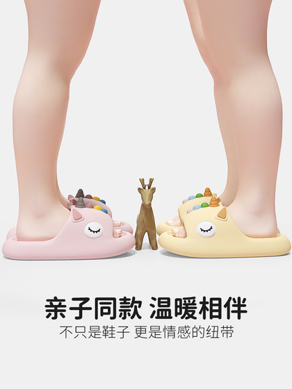 Alu Wan Girls 슬리퍼 여름 만화 Eva 소프트 밑창 아기 실내 실내 슬립 두꺼운 밑창 어린이 슬리퍼 소년 Alu Wan Girls 슬리퍼 여름 만화 Eva 소프트 밑창 아기 실내 실내 슬립 두꺼운 밑창 어린이 슬리퍼 소년