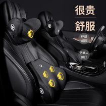 Car seat headrest Neck pillow Electric massage neck pillow Memory cotton car cervical spine pillow Car headrest pair